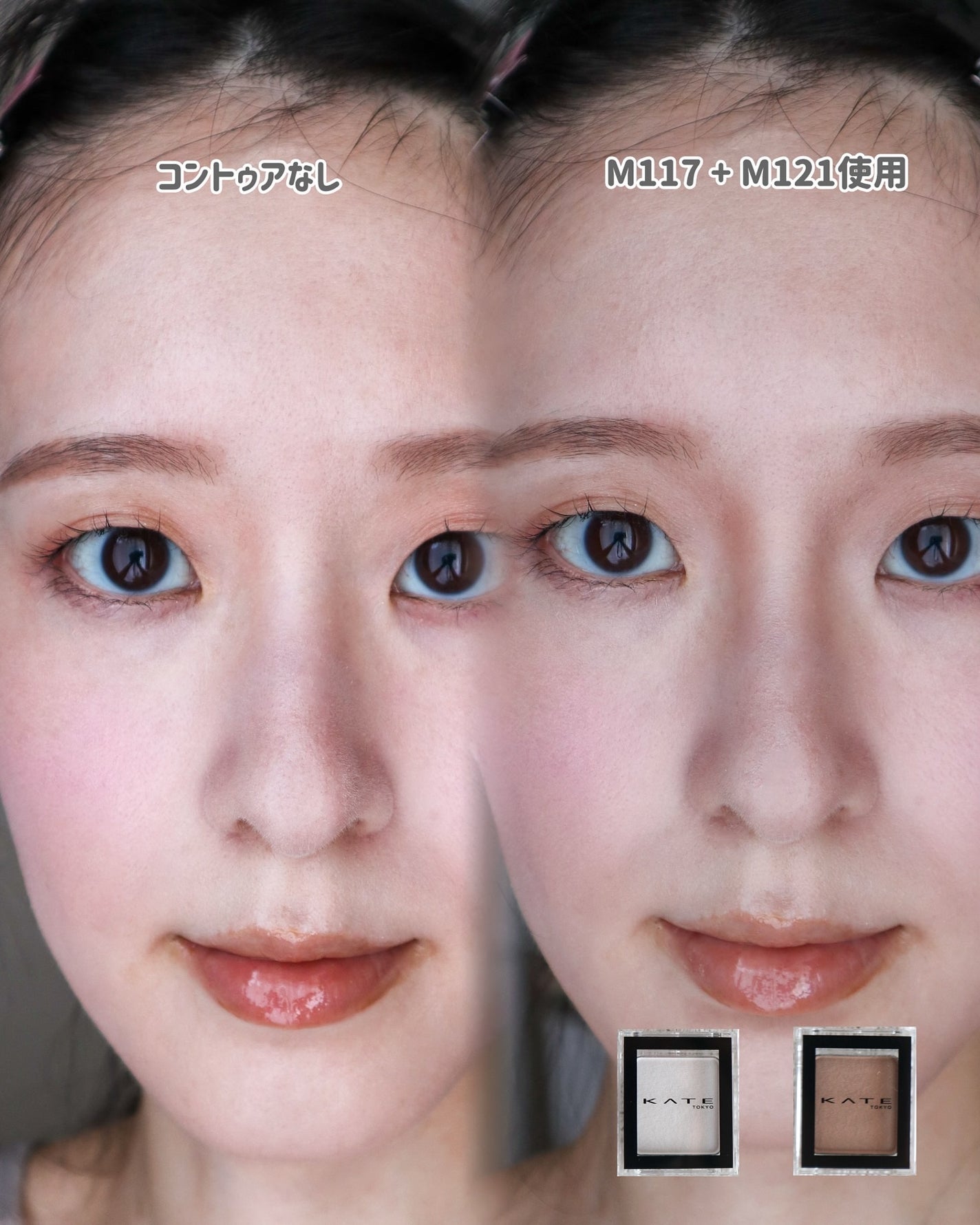 ケイト ザ アイカラー/KATE/単色アイシャドウを使ったクチコミ(4枚目)