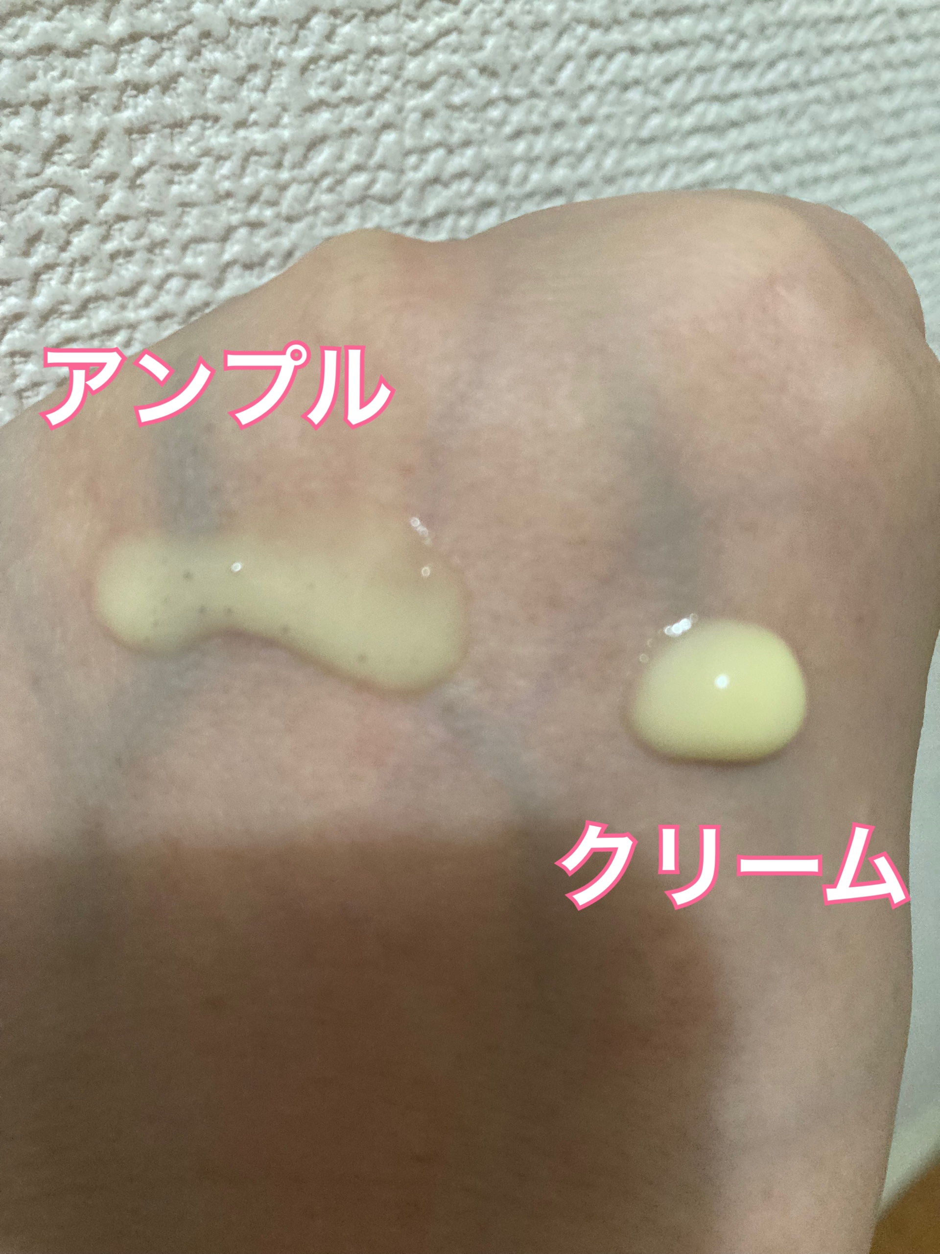 第2世代 ビタエイジングピュアC 美容液 /VARI:HOPE/美容液を使ったクチコミ（3枚目）