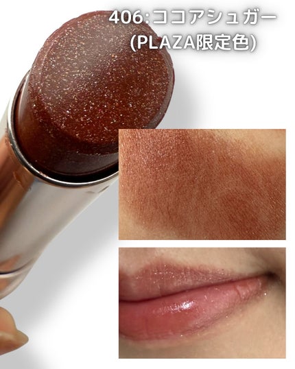 オペラ グロウリップティント/OPERA/リップティントを使ったクチコミ(6枚目)