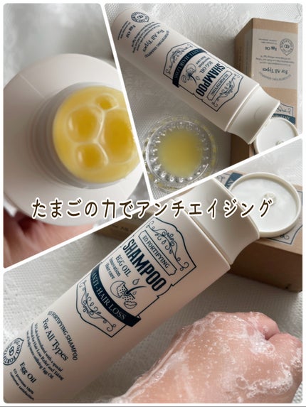 EOSKIN ピュリファイングシャンプーのクチコミ「
eoskinさんから
ピュリファイングシャンプーを
#提供 いただき使ってみました。
エオ.....」(2枚目)