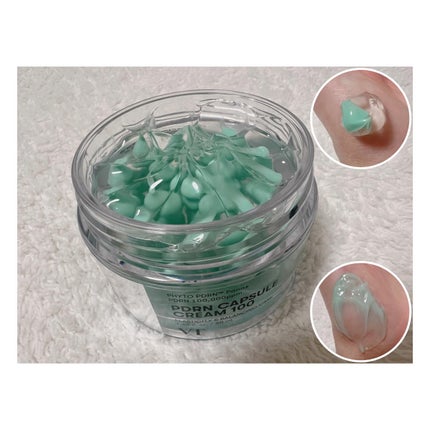 リードルS PDRN+ セラム/VT/美容液を使ったクチコミ(8枚目)