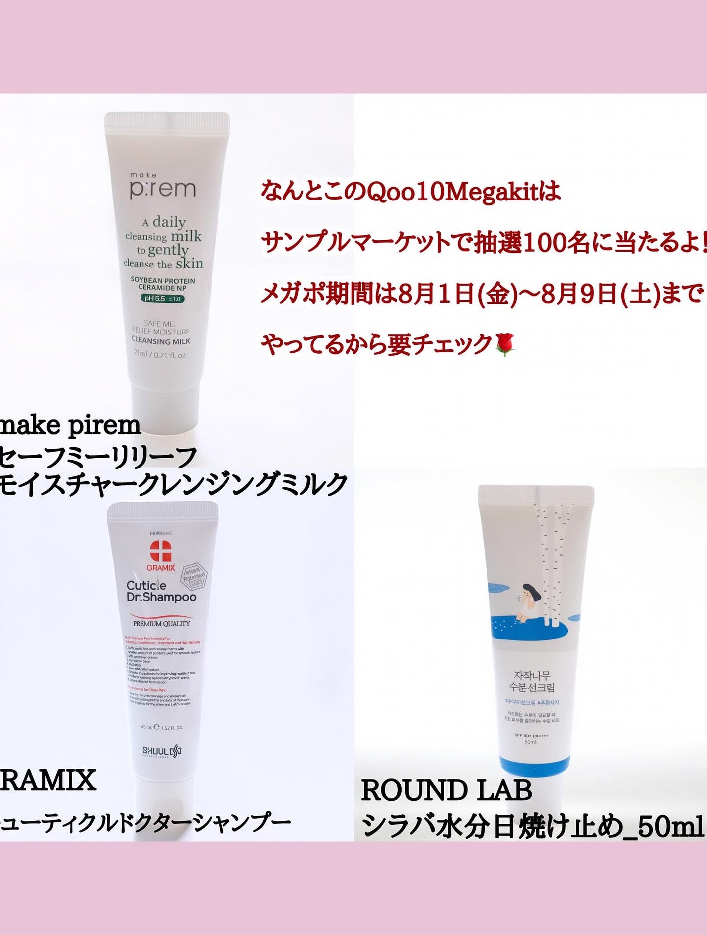 ୨୧❤︎ satomi ❤︎୨୧ on LIPS 「こんばんは🌷最大20%お得にお買い物できちゃう『Qoo10..」(9枚目)