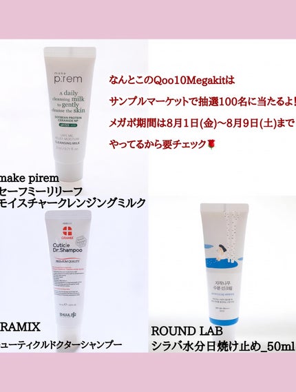 ୨୧❤︎ satomi ❤︎୨୧ on LIPS 「こんばんは🌷最大20%お得にお買い物できちゃう『Qoo10..」(9枚目)