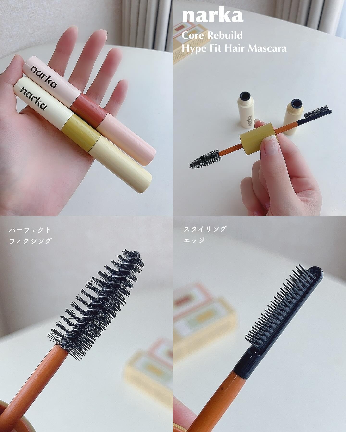 ハイプフィットヘアマスカラ/narka/その他スタイリングを使ったクチコミ（2枚目）