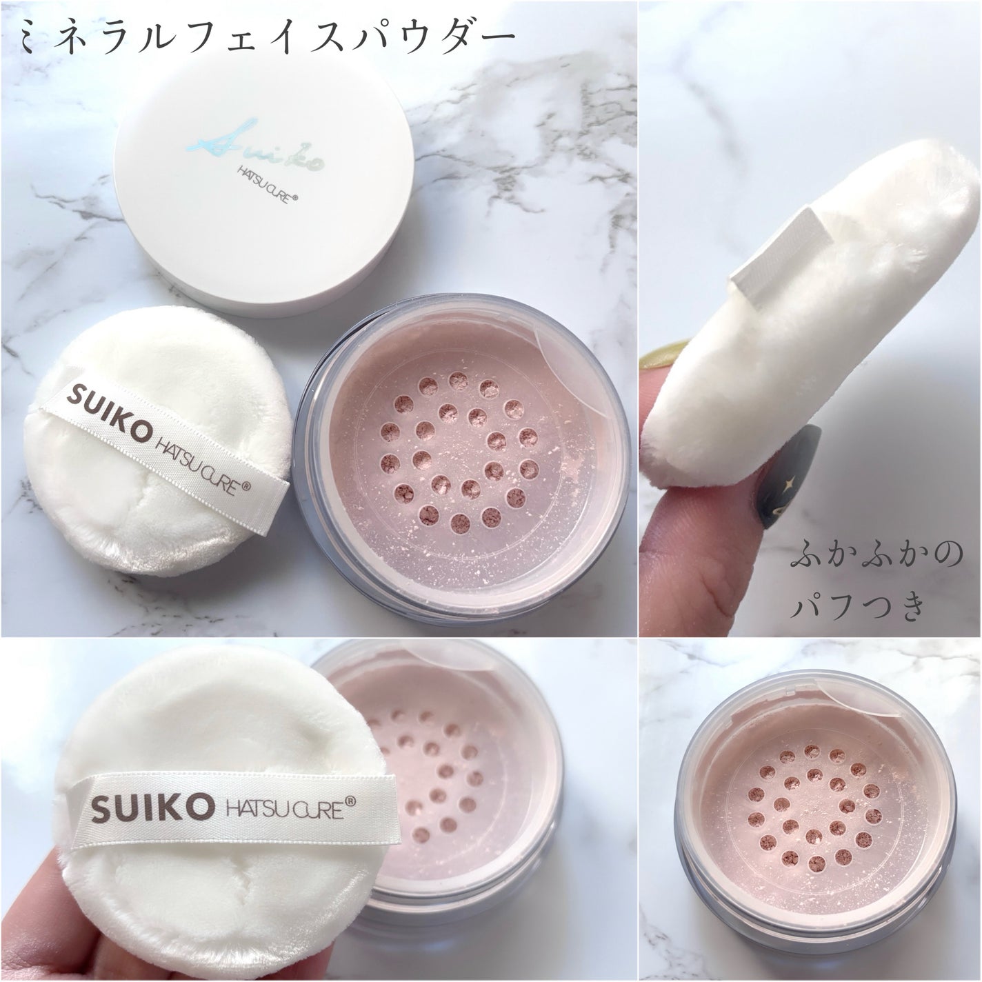 SUIKO HC ビタミン5エッセンスマスク/SUIKO HATSUCURE/シートマスク・パックを使ったクチコミ(5枚目)