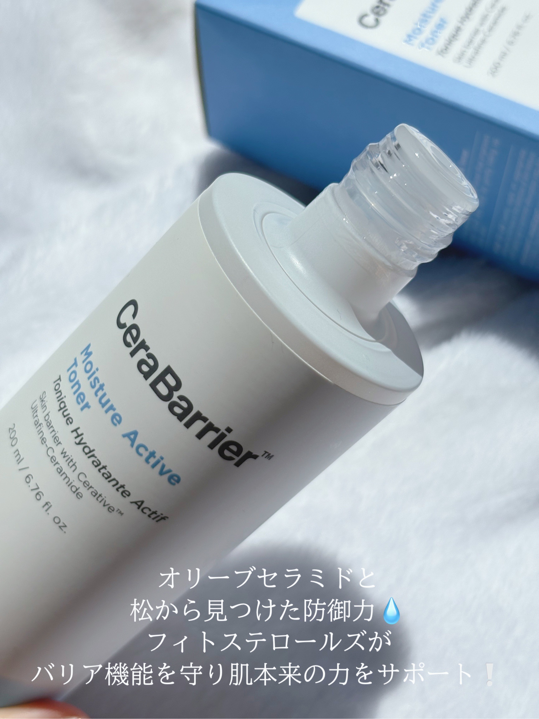 セラバリア　モイスチャーアクティブ　トナー /HOLIKA HOLIKA/化粧水を使ったクチコミ（2枚目）