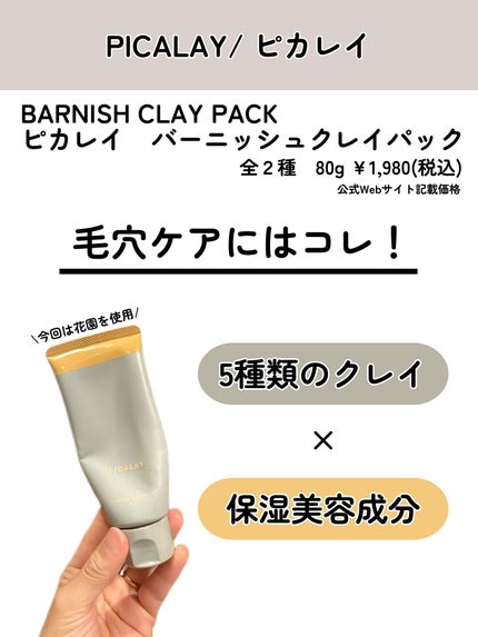 kotori_フォロバ100! on LIPS 「\MocchiSkin姉妹ブランド徹底レビュー/maruthr..」(5枚目)