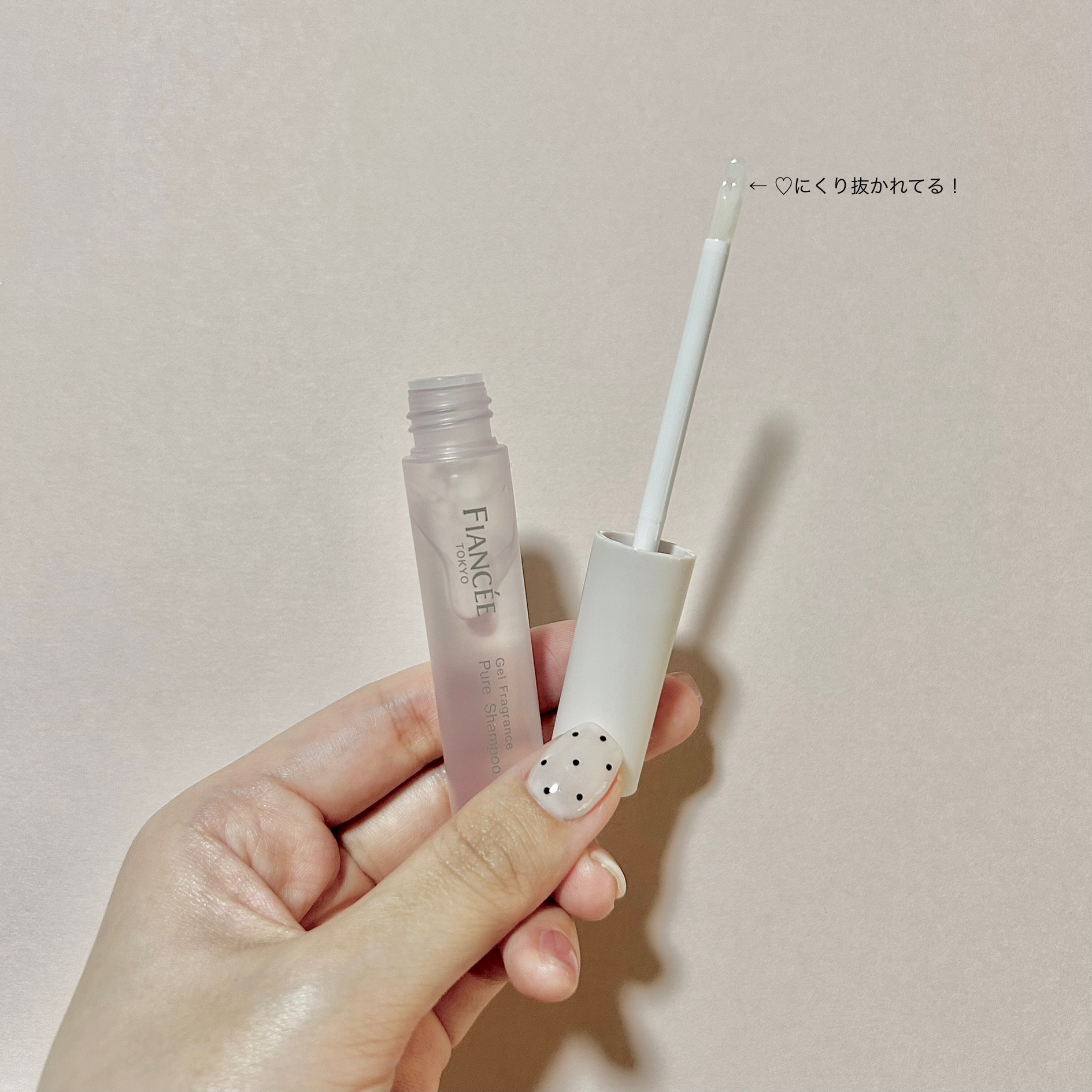 ジェルフレグランス ピュアシャンプーの香り N/フィアンセ/香水(レディース)を使ったクチコミ（1枚目）