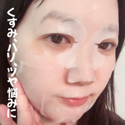 を使ったクチコミ(3枚目)