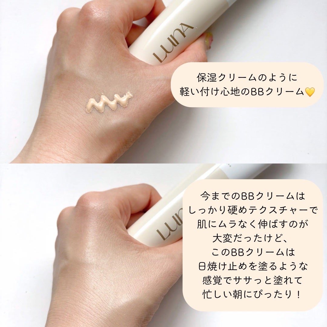 eað on LIPS ãðPRððLUNAðªã¹ãã³ã¬ã€ã€ãªã³ã°ãã©ãŒãã¥ã©BB軜ã䜿çš..ãïŒ2æç®ïŒ