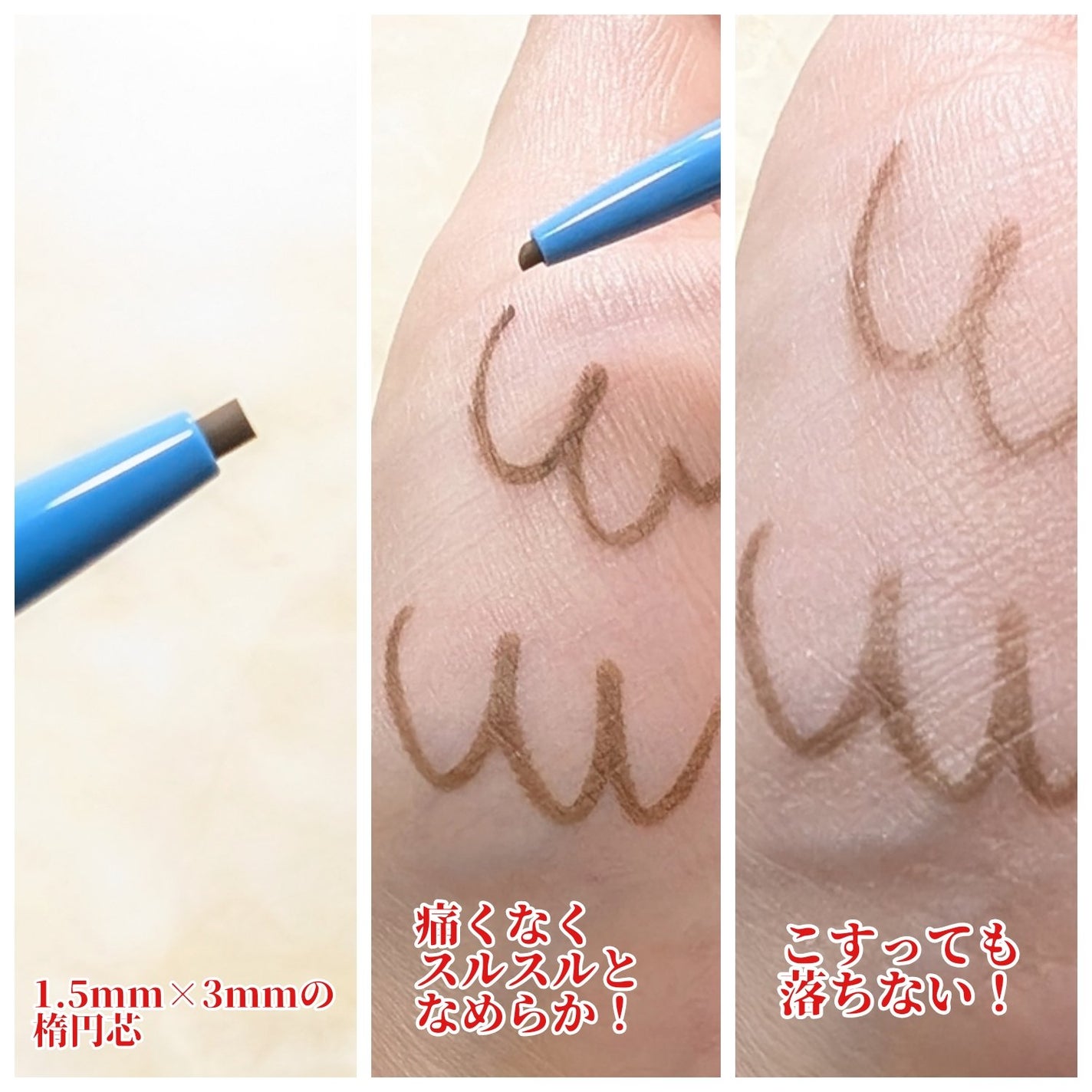 「密着アイライナー」クリームペンシル/デジャヴュ/ペンシルアイライナーを使ったクチコミ(2枚目)