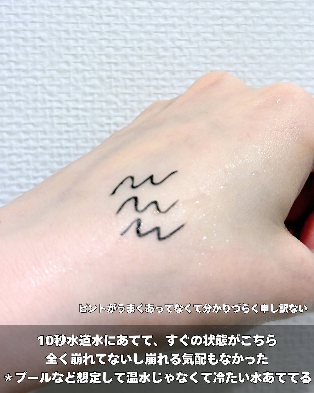 スムースリキッドアイライナー スーパーキープ/ヒロインメイク/リキッドアイライナーを使ったクチコミ(4枚目)