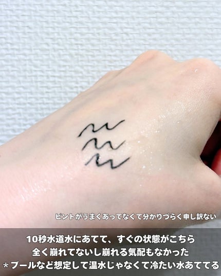 スムースリキッドアイライナー スーパーキープ/ヒロインメイク/リキッドアイライナーを使ったクチコミ(4枚目)