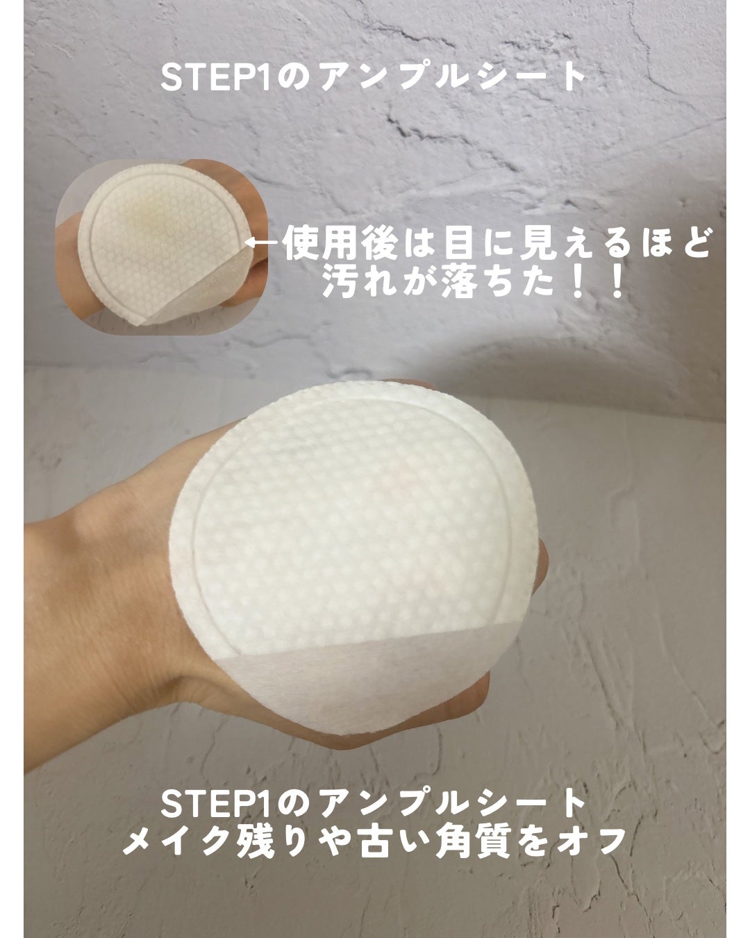 デュイセル プライベートケアマスク/DEWYCEL/シートマスク・パックを使ったクチコミ(3枚目)