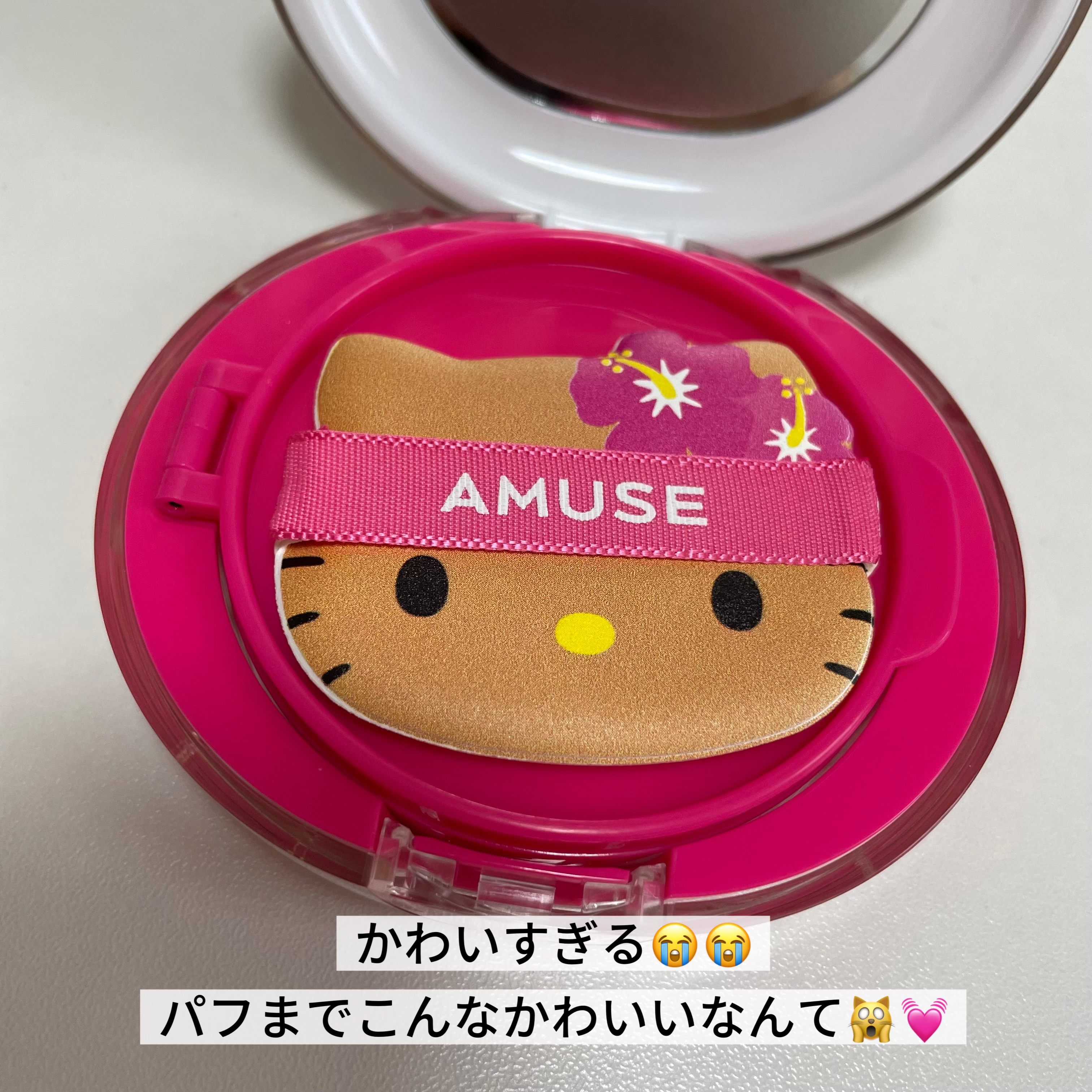 セラミックスキンパーフェクタークッション/AMUSE/ファンデーションを使ったクチコミ（2枚目）