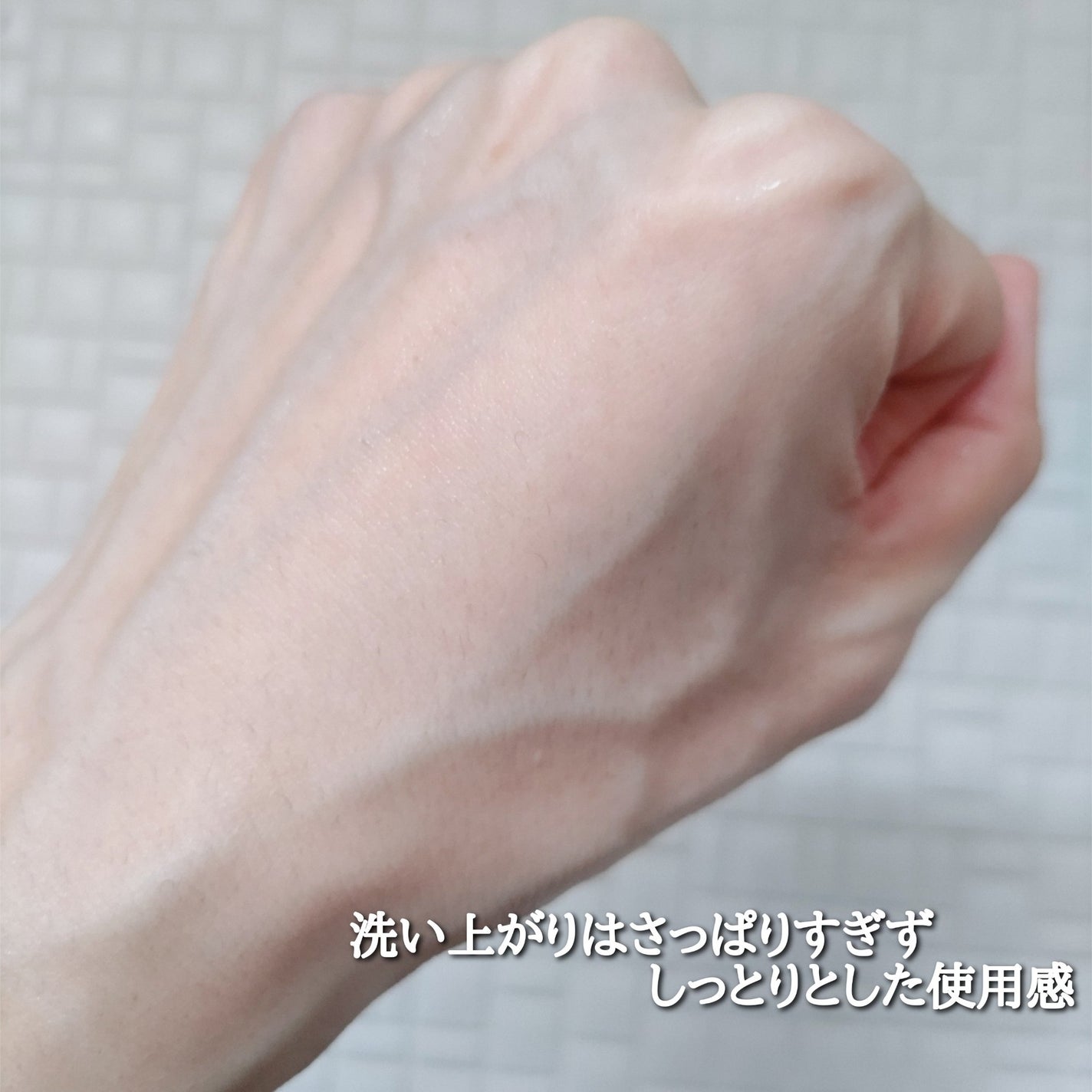 ソフトモイスチャー酵素ボディウォッシュ/TODAY With/ボディソープを使ったクチコミ(5枚目)