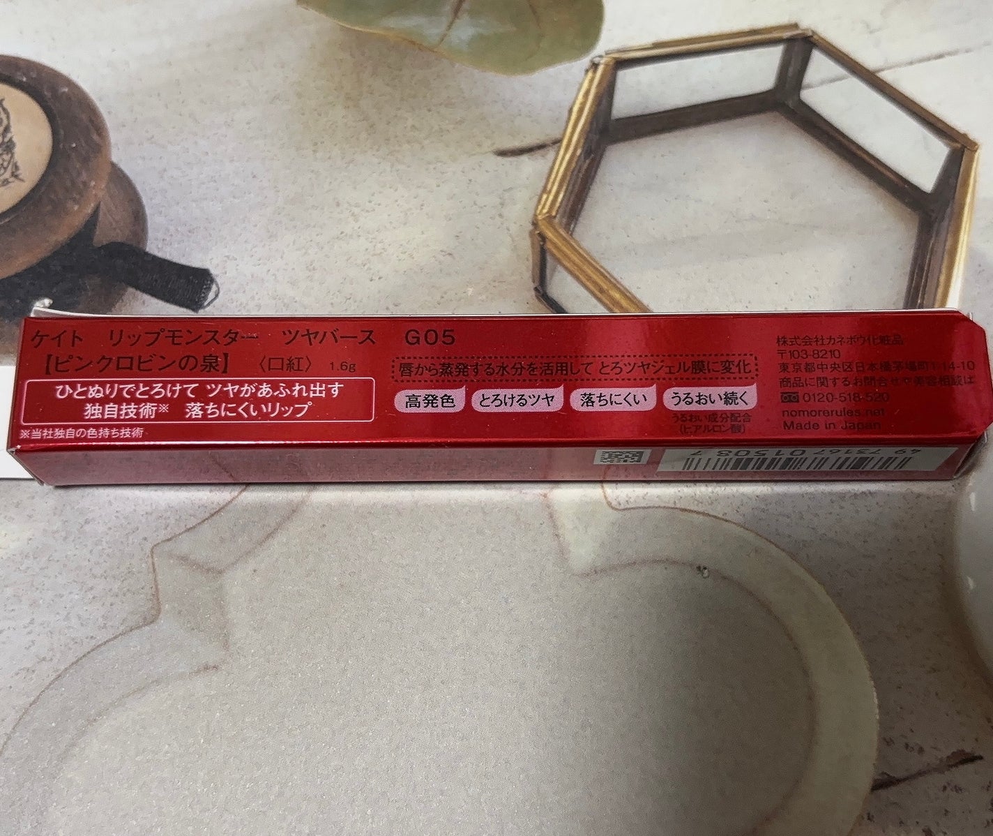 ケイト リップモンスター ツヤバース/KATE/口紅を使ったクチコミ(4枚目)