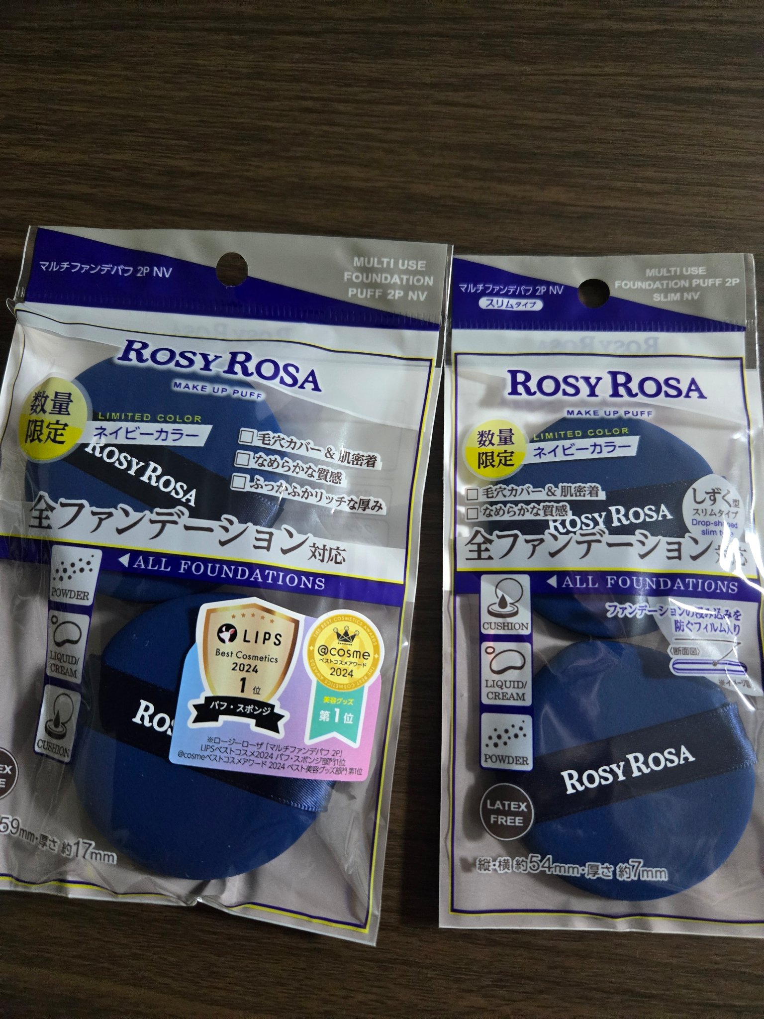 マルチファンデパフ2P 〈スリム〉/ロージーローザ/パフ・スポンジを使ったクチコミ（1枚目）