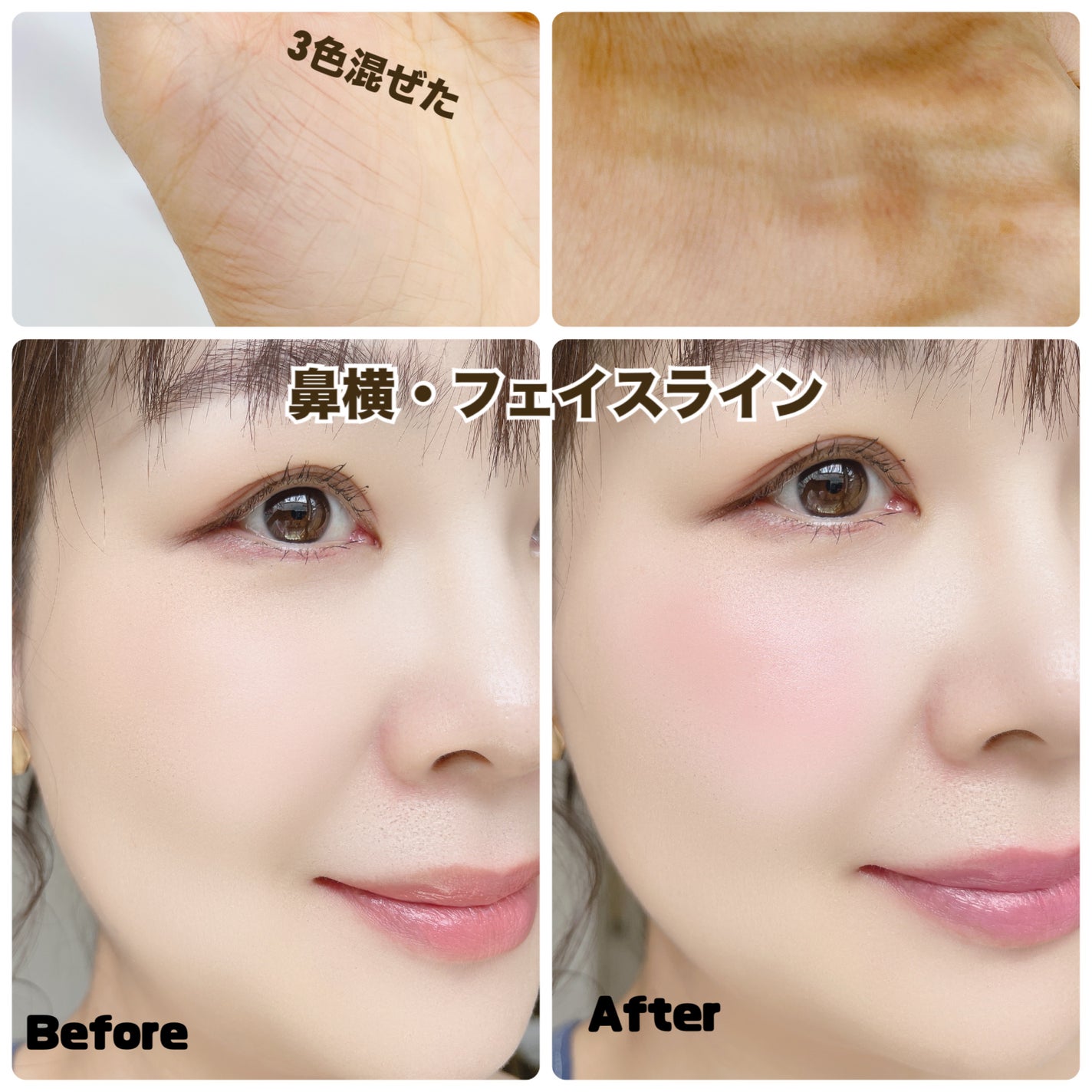 ブレンドカラーシェーディング/CEZANNE/シェーディングを使ったクチコミ(3枚目)