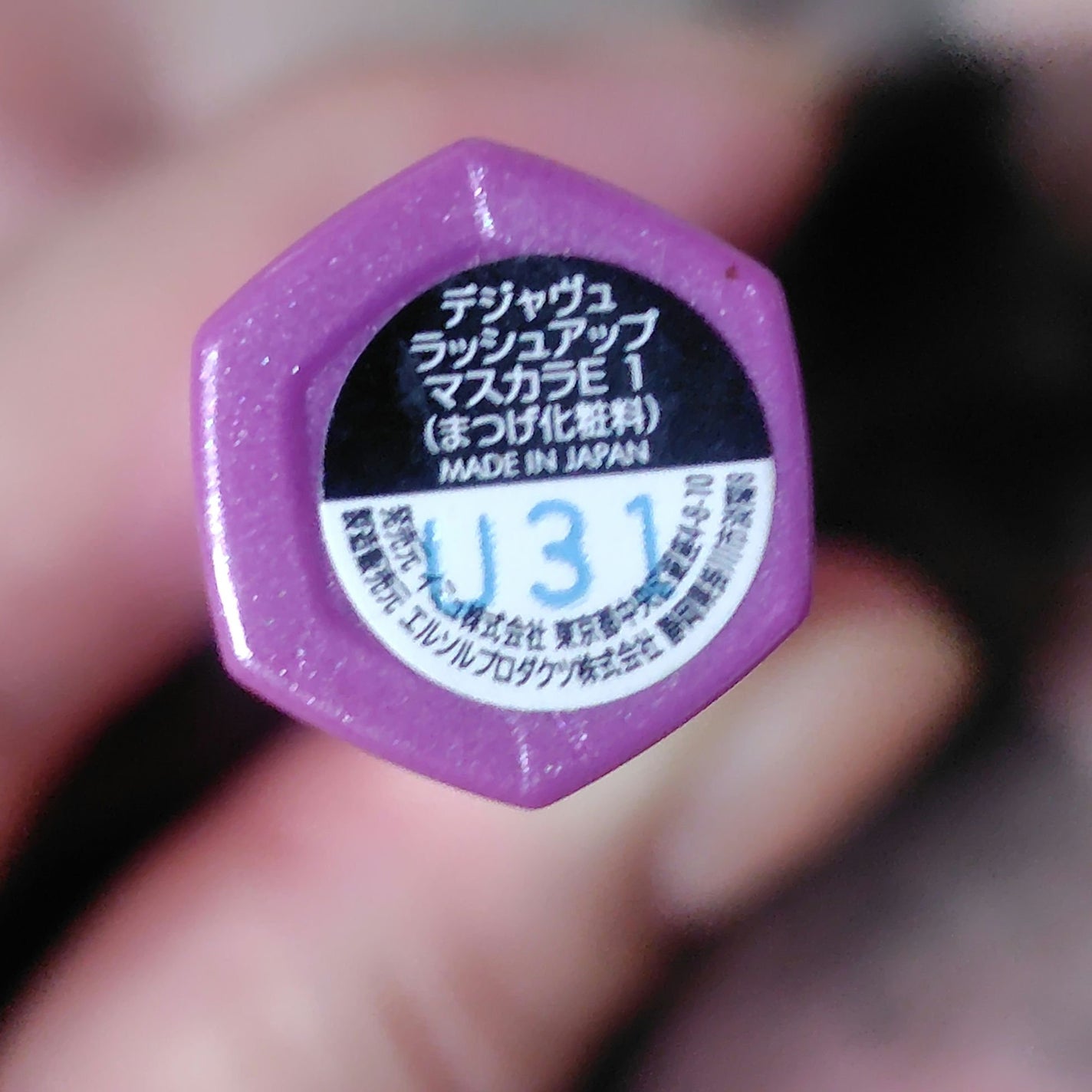 レ キャトル オンブル/CHANEL/アイシャドウパレットを使ったクチコミ(5枚目)