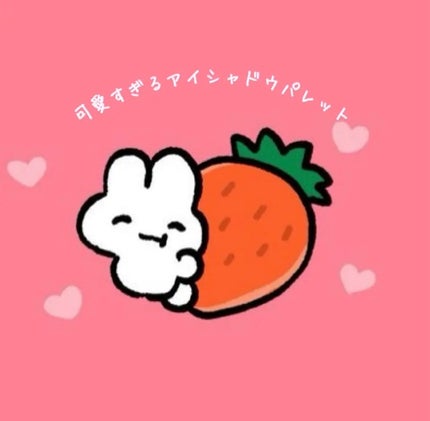 プロ アイ パレット エアー/CLIO/アイシャドウパレットを使ったクチコミ(1枚目)