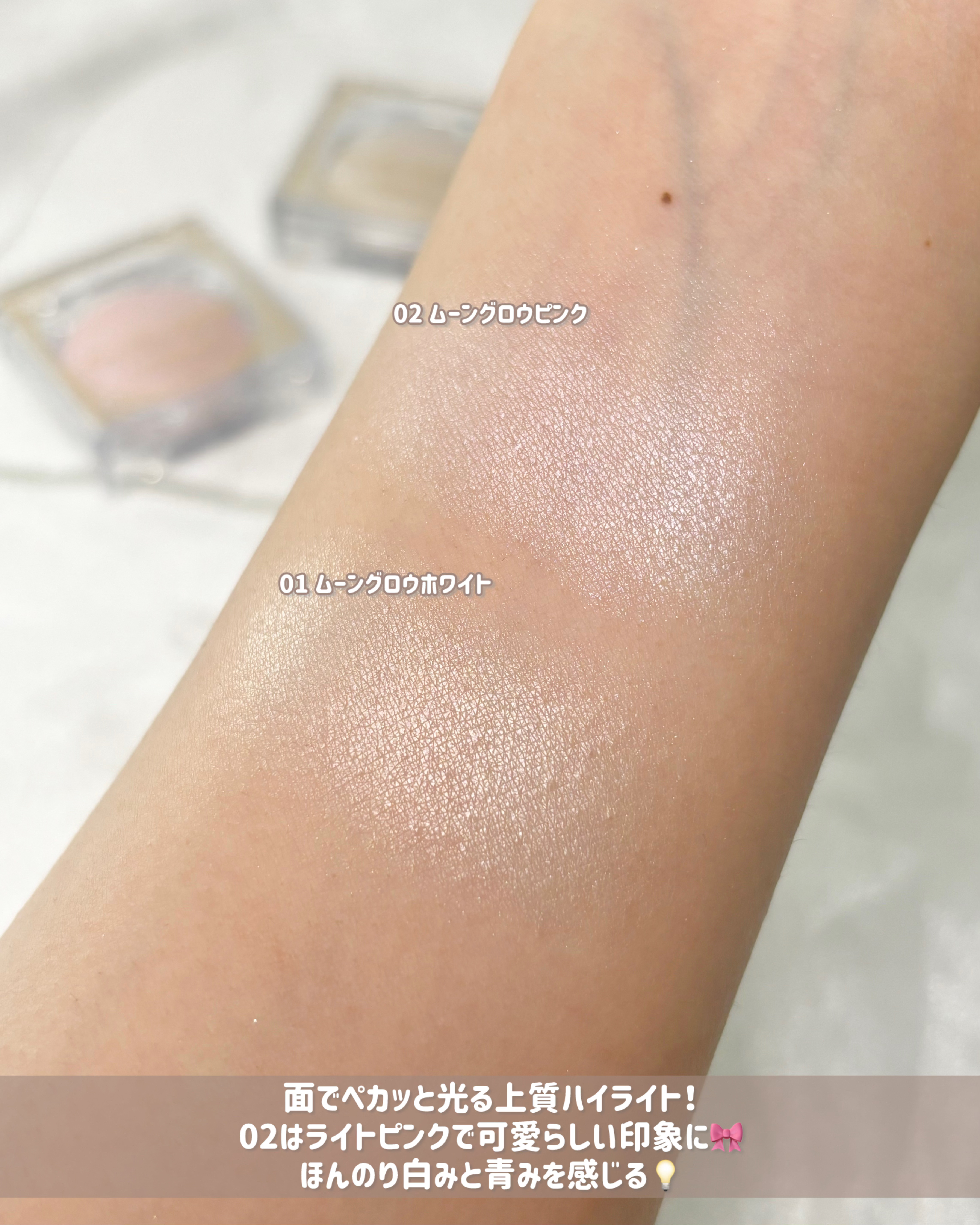 ブラーフィニシュシャドウパレット 706 ジョージ・エリオットコレクション/Dinto/アイシャドウパレットを使ったクチコミ（3枚目）