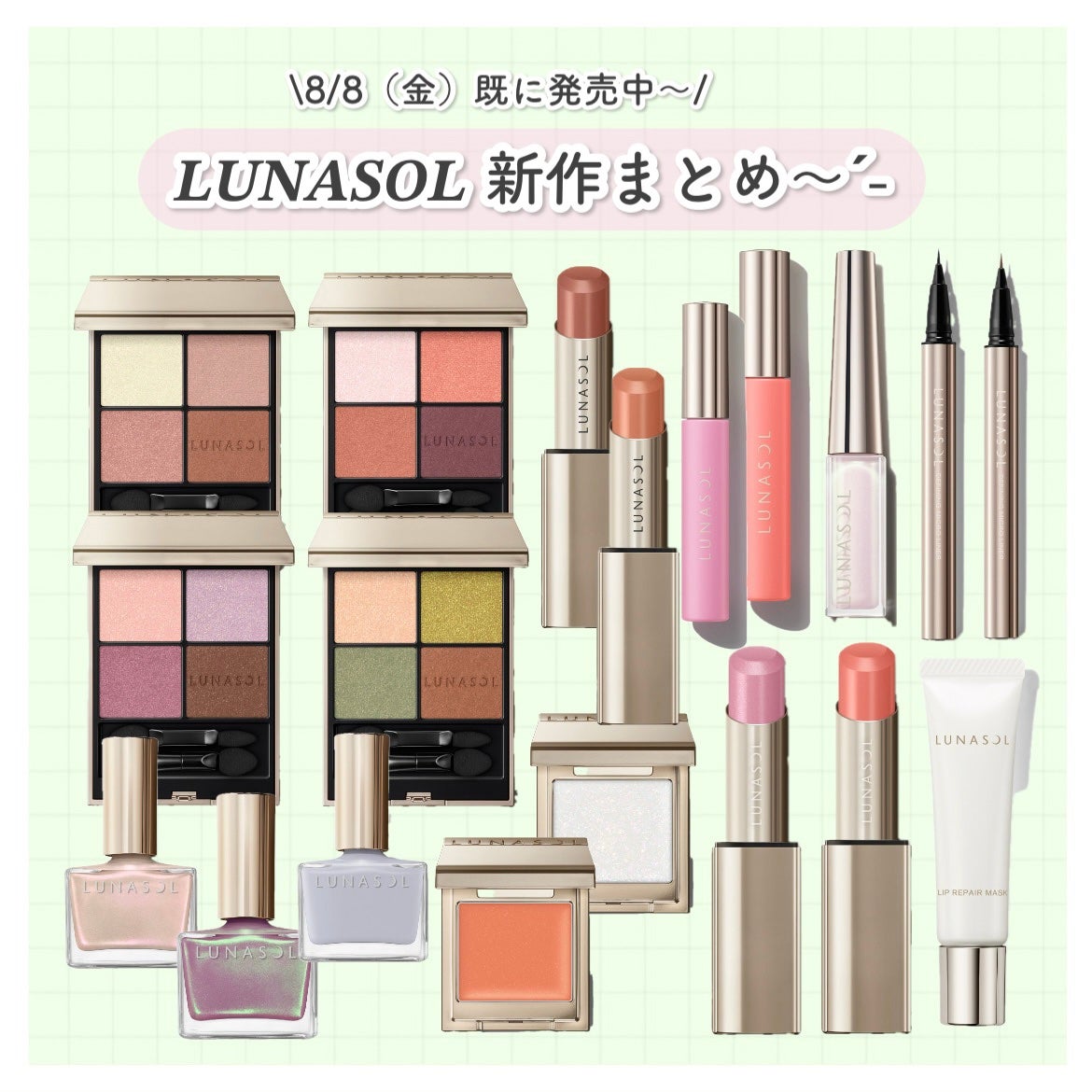 ルナソル ネイルポリッシュ/LUNASOL/マニキュアを使ったクチコミ(1枚目)