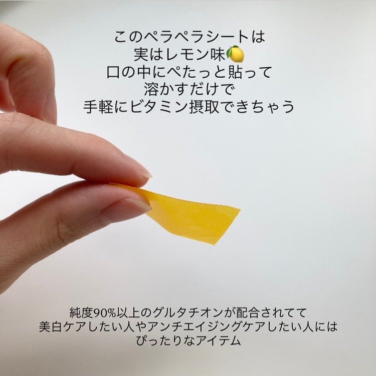 ヨエスターGLTダイレクトウルトラX/ESTHER FORMULA/美容サプリメントを使ったクチコミ(4枚目)