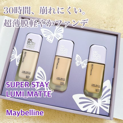 SPステイ ルミマット リキッド ファンデーション/MAYBELLINE NEW YORK/リキッドファンデーションを使ったクチコミ(1枚目)