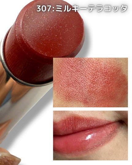 オペラ グロウリップティント/OPERA/リップティントを使ったクチコミ(4枚目)