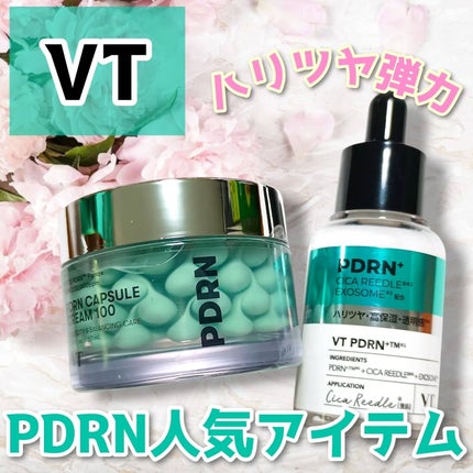 PDRN カプセルクリーム 100/VT/フェイスクリームを使ったクチコミ(1枚目)