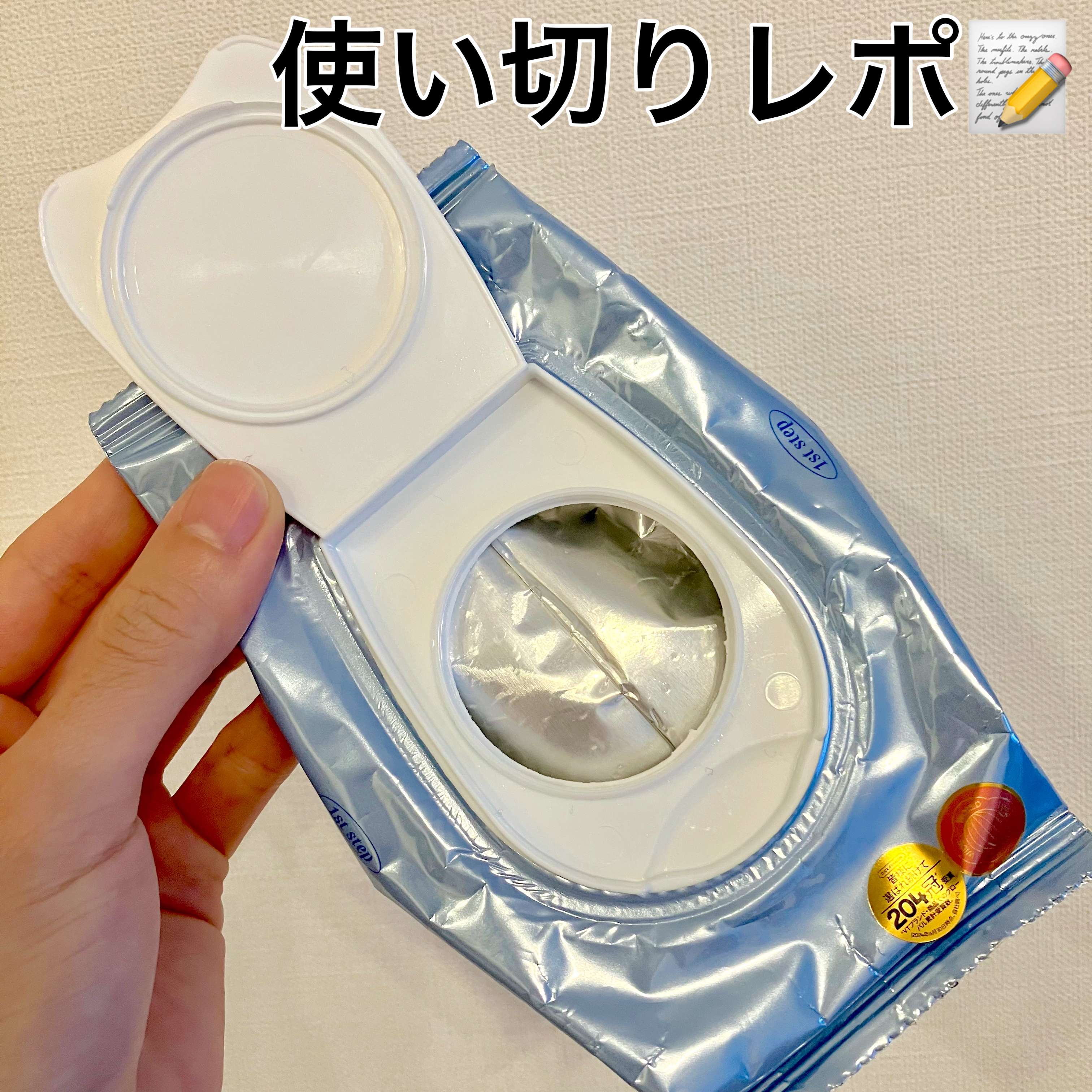 スムーズスキンパック パワーパフ ガールズ（100枚 (210g)）/VT/シートマスク・パックを使ったクチコミ（1枚目）