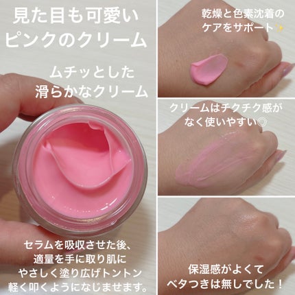 セメンリトシアノ ピンクスピキュールセラム/Dr.Melaxin/美容液を使ったクチコミ(5枚目)