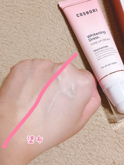 ホワイトニングドレストーンアップクリーム/COSNORI/化粧下地を使ったクチコミ(4枚目)