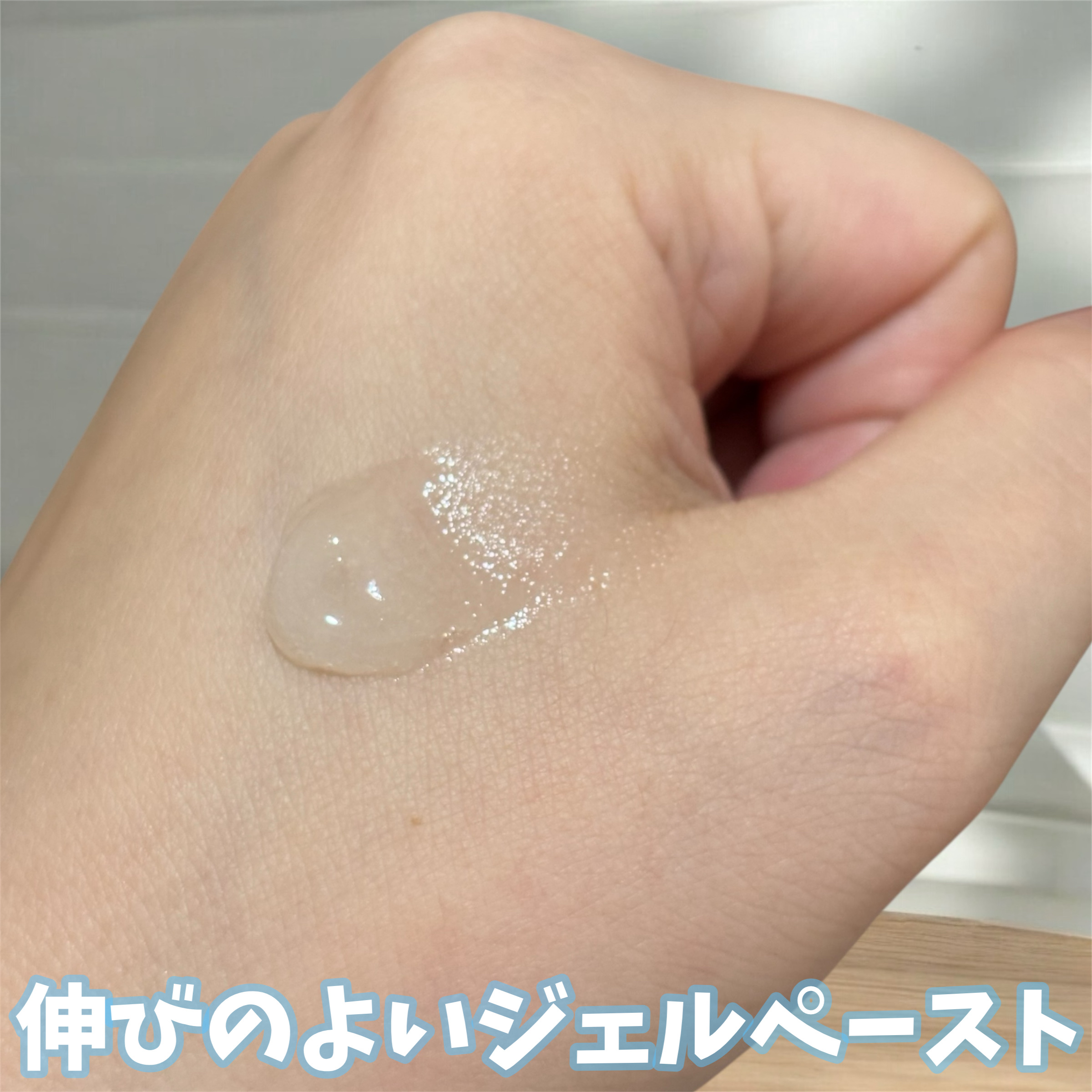 ピュオーラ 薬用ピュオーラ バリア ジェル ハミガキのクチコミ「使い切りレビュー

𓂃𓈒𓏸✧︎𓂃𓈒𓏸✧︎𓂃𓈒𓏸✧︎𓂃𓈒𓏸✧︎𓂃𓈒𓏸✧︎𓂃𓈒𓏸✧︎𓂃𓈒𓏸

ピュ.....」（2枚目）