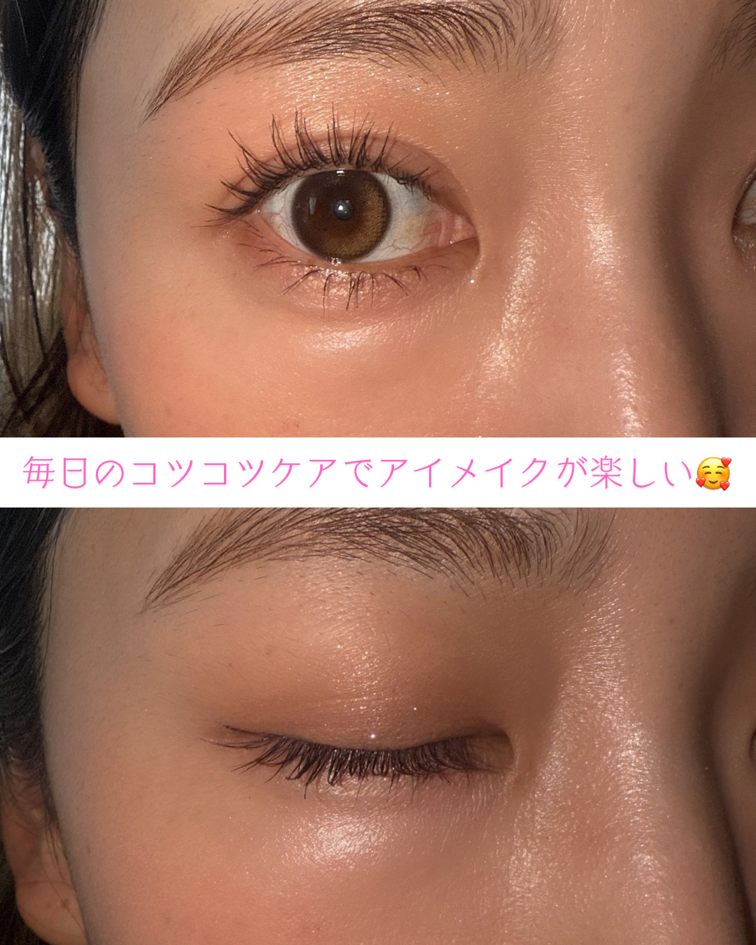 アイラッシュセラム100EX/COSNORI/まつげ美容液を使ったクチコミ（3枚目）