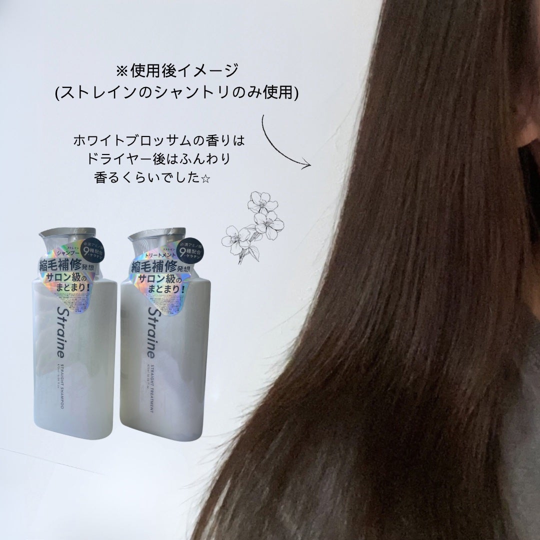 ã¹ãã¬ãŒãã·ã£ã³ããŒ/ã¹ãã¬ãŒãããªãŒãã¡ã³ã/Straine/åžè²©ã·ã£ã³ããŒã䜿ã£ãã¯ãã³ãïŒ4æç®ïŒ