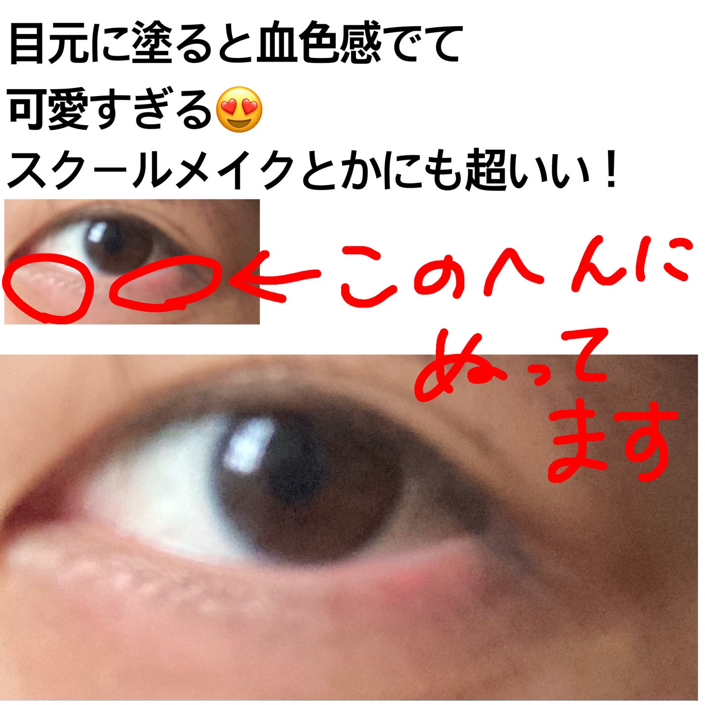 クリームチーク(マットタイプ)/キャンメイク/ジェル・クリームチークを使ったクチコミ(4枚目)