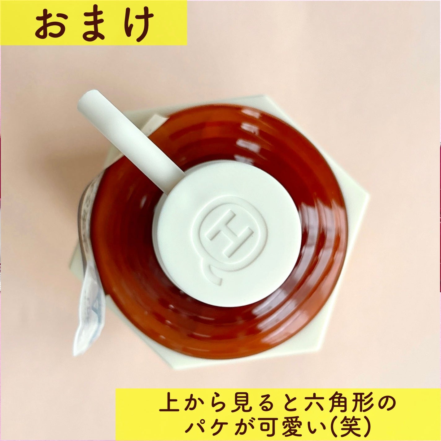 ディープリペア シャンプー モイスト/ヘアトリートメント モイスト/ハニーク/市販シャンプーを使ったクチコミ(5枚目)