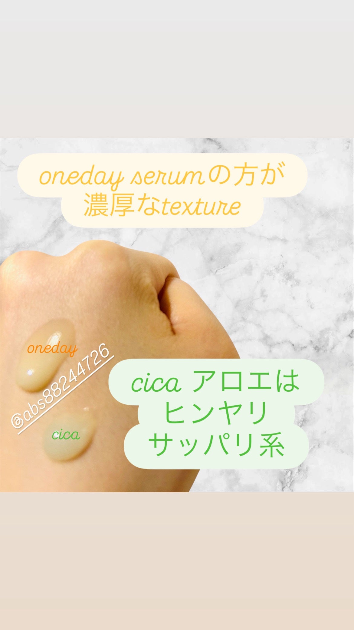 DW-EGF メラ ワンデーセラム/Easydew/美容液を使ったクチコミ(2枚目)