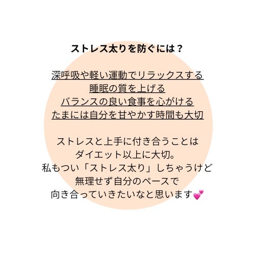 みり♡ on LIPS 「#ストレス太り#メンタルケア#美容と健康#ヘルシーライフ#食べ..」(4枚目)