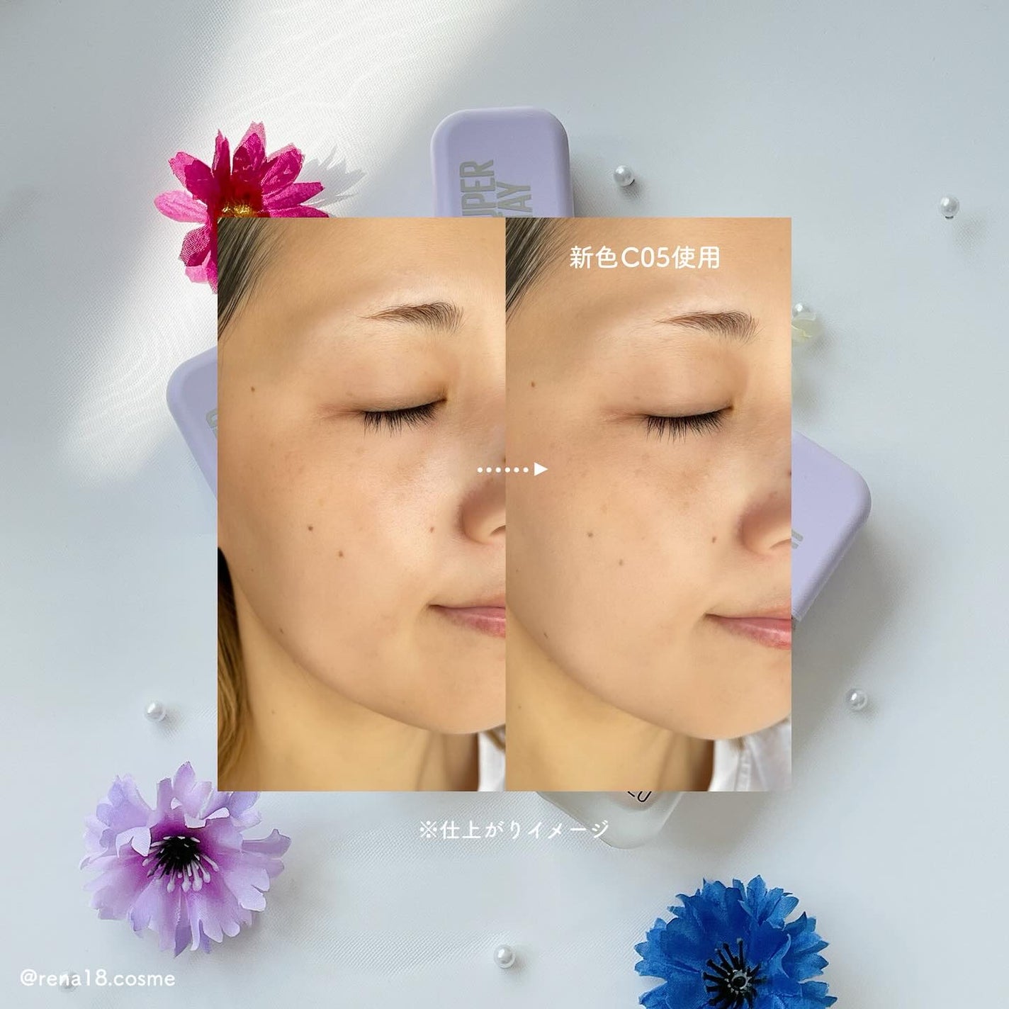 SPステイ ルミマット リキッド ファンデーション/MAYBELLINE NEW YORK/リキッドファンデーションを使ったクチコミ(5枚目)