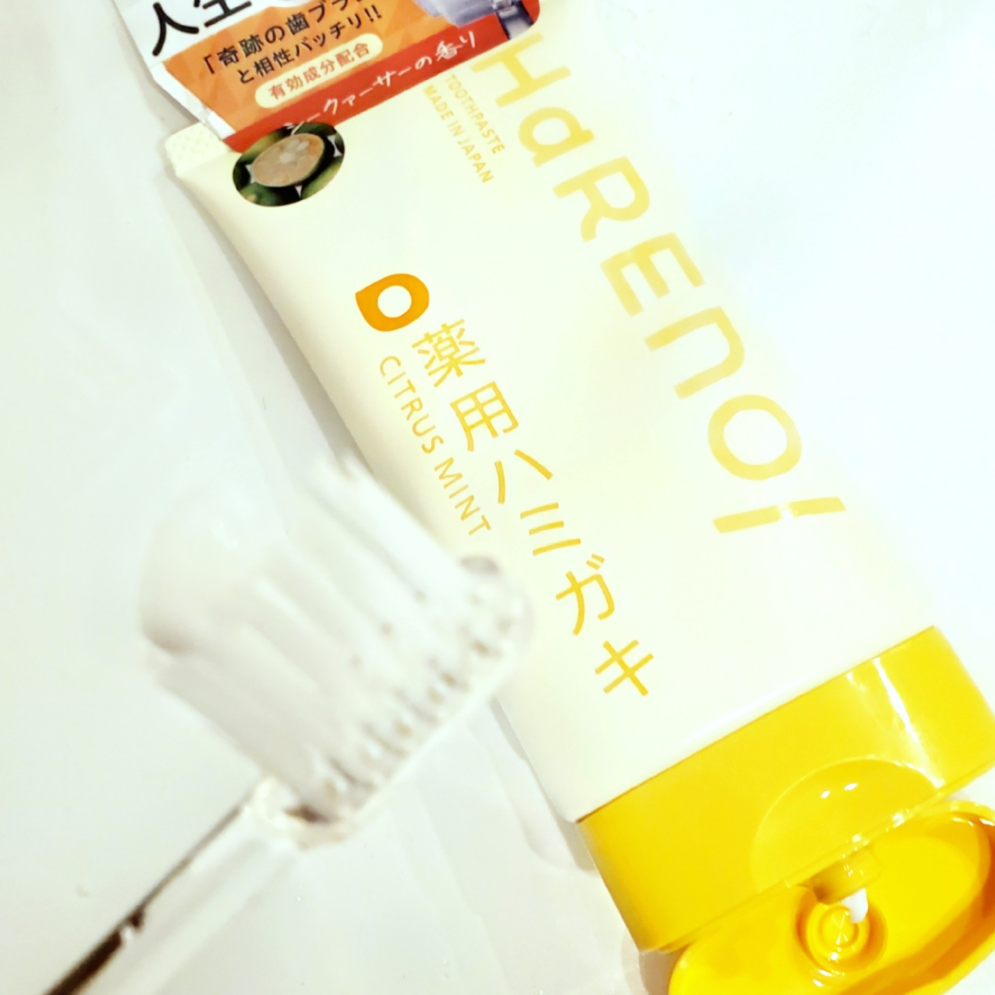 HaRENO 薬用ハミガキ/HaRENO/歯磨き粉を使ったクチコミ（3枚目）