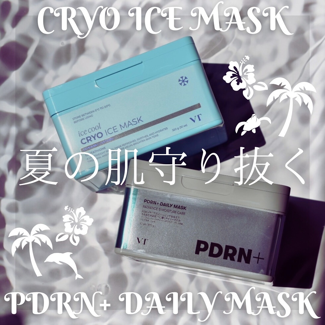 PDRN+ デイリーマスク/VT/シートマスク・パックを使ったクチコミ（1枚目）