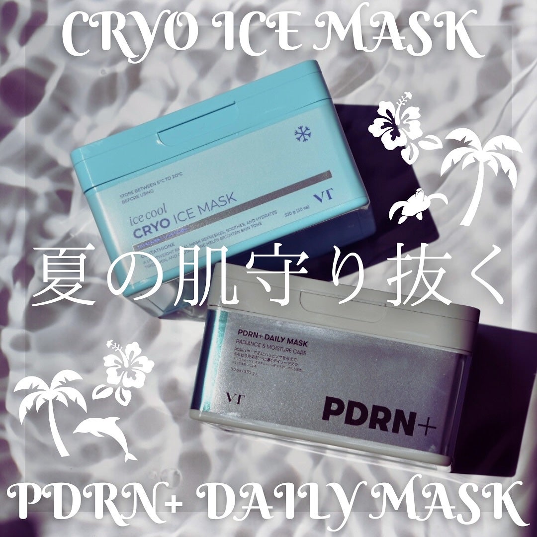 PDRN+ デイリーマスク/VT/シートマスク・パックを使ったクチコミ(1枚目)