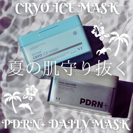 PDRN+ デイリーマスク/VT/シートマスク・パックを使ったクチコミ(1枚目)