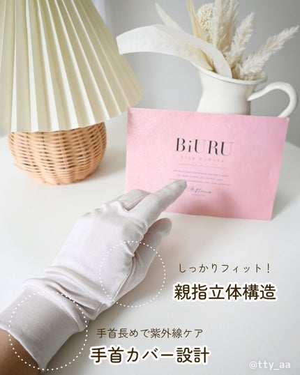 シルク手袋/BiURU/その他を使ったクチコミ(2枚目)