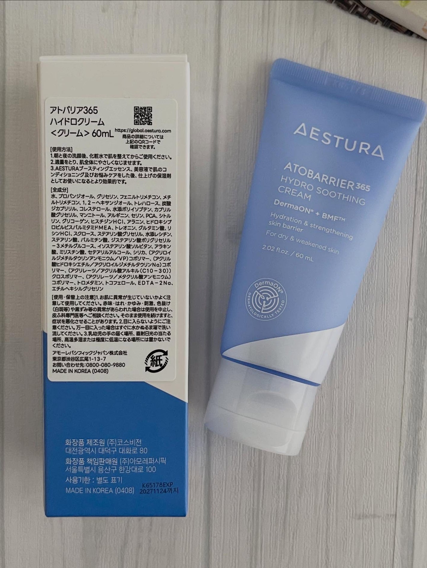 アトバリア365 ハイドロクリーム /AESTURA/フェイスクリームを使ったクチコミ(3枚目)