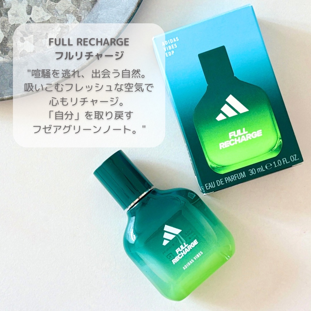 アディダス バイブス オードパルファム フルリチャージ/adidas/香水(その他)を使ったクチコミ（2枚目）