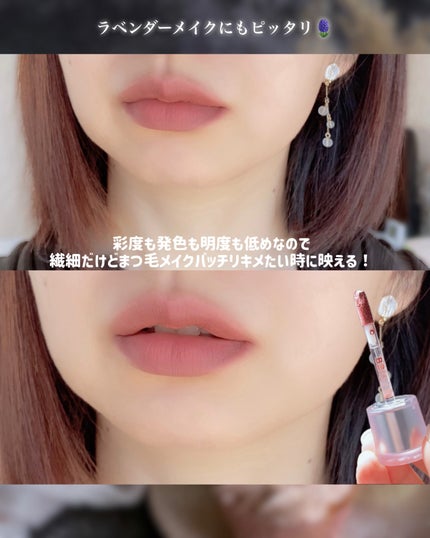 ラストベルベットティント/BBIA/口紅を使ったクチコミ(5枚目)